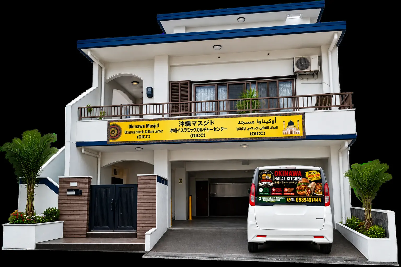 Okinawa Masjid OICC
